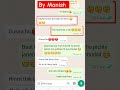 Baat baat pe muh gula lete ho Gf bf love chat video#shorts #virulshort #gfbfromanticchat #lovechat