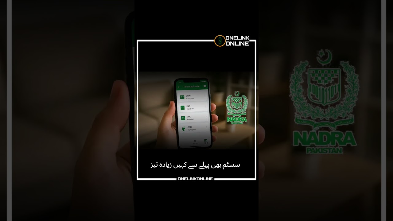 Pak Identity App New Update 2025 | Nadra Pak ID App