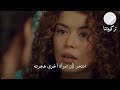 مسلسل إمرأة الحلقة 3 اعلان 1 مترجم للعربية 
