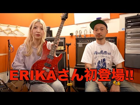 There was a person who started playing guitar at a vocational