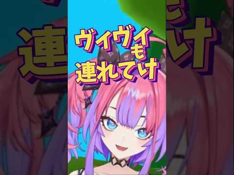 【Pineapple on pizza】おっちゃんとカモメの物語を見届けるヴィヴィ[綺々羅々ヴィヴィ/ホロライブ切り抜き]