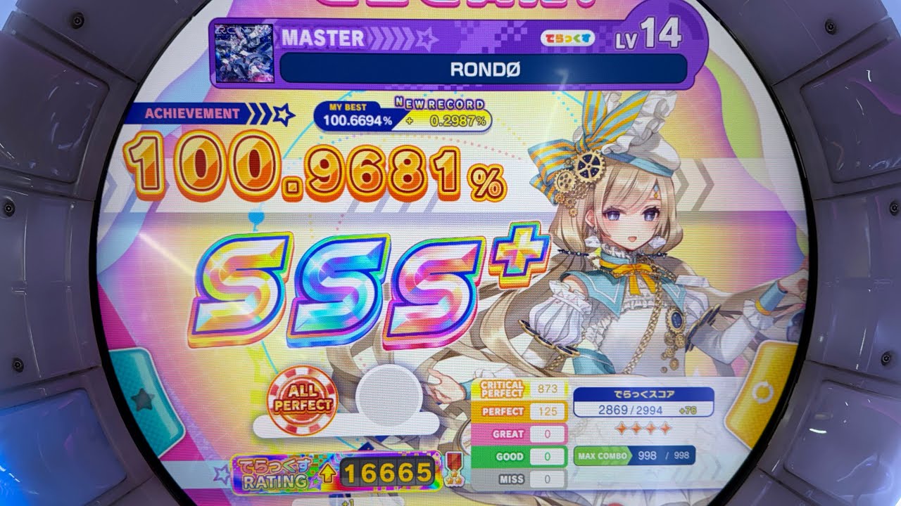 maimai⭐︎handmade27 maimai】 RONDØ (Lv.14) 初AP (100.9681%) - YouTube