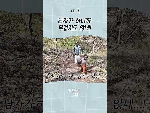 <strong>한창</strong> 아빠를 닮고싶을 다섯살✨ #육아