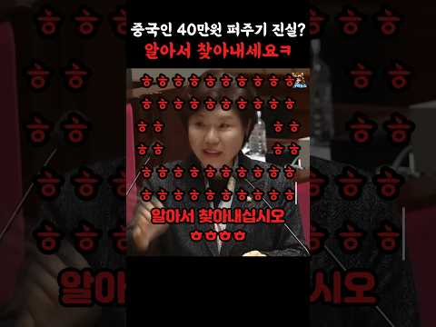 조은미의원