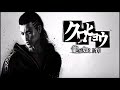 Yakuza Black Panther Unreleased Songs Sushi Bar