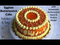 Eggless Butterscotch Cake || How to make Praline || How to make Butterscotch Sauce || Eggless Cake