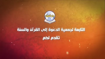 تلاوة رائع للقارئ : عبد الحق فضلي