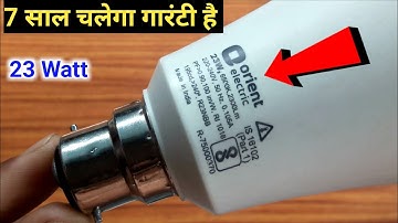 23 watt led bulb repair !! 23 watt led bulb REPAIR AT HOME !! Blinking ledbulb repair 23w
