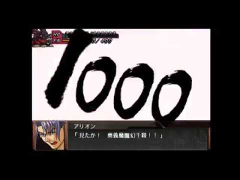 スパロボOG外伝 アガレス 武器一覧