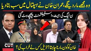 “They Will Kill Me”: Imran Khan Reveals All in Hospital | Who Wants Him Dead? | Sajjad Anwar
