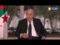 الرئيس تبون : الجزائري لا يحمل العلم الأبيض  .. نحن لا نعرف الإنبطاح