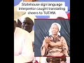 𝘴𝘵𝘢𝘵𝘦 𝘩𝘰𝘶𝘴𝘦 𝘵𝘳𝘢𝘯𝘴𝘭𝘢𝘵𝘦𝘳 𝘭𝘰𝘴𝘦𝘴 𝘩𝘪𝘴 𝘫𝘰𝘣 #trending #𝘯𝘦𝘸𝘴 #𝘮𝘦𝘮𝘦𝘴 #centralnews