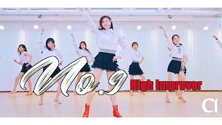 [수요직장인] No.9 Linedance | 넘버 나인 라인댄스 | High Improver | 수요직장인 | 챔프라인댄스 | 선릉역 7번출구 010 8833 4921