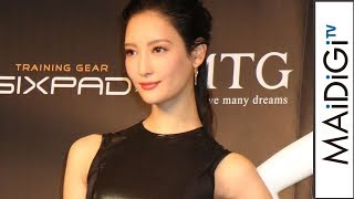 菜々緒、タイトドレスですらり美脚　待望のヒップトレーニング機に歓喜　「SIXPAD」新製品発表会