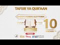 Live tafsiri ya quraan tukufu sheikh kombo ally fundi  masjid abeid mwanza  ramadhan 101445