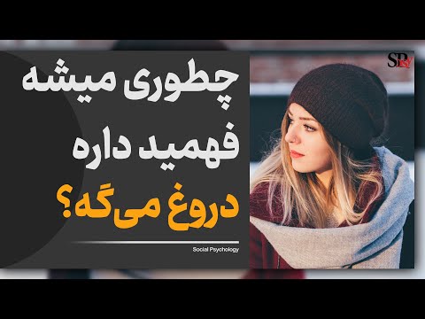 تصویری: نحوه ضرب کسرها بر اعداد کامل: 9 مرحله