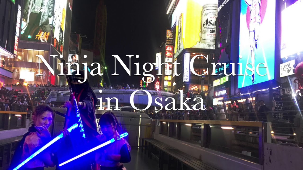 大阪のナイトカルチャー Ninja Night In Osaka 開催 ハイ パートナーズのプレスリリース 共同通信prワイヤー