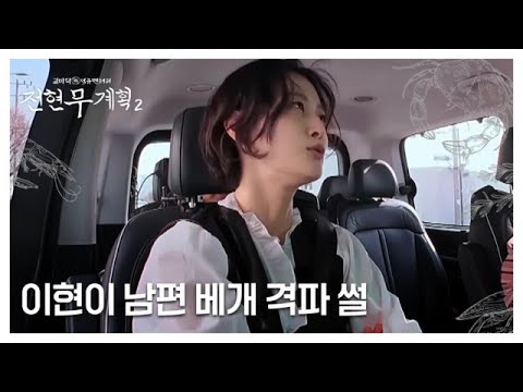 출산 후엔 원래 권태기 오나요?? MBN 250509 방송