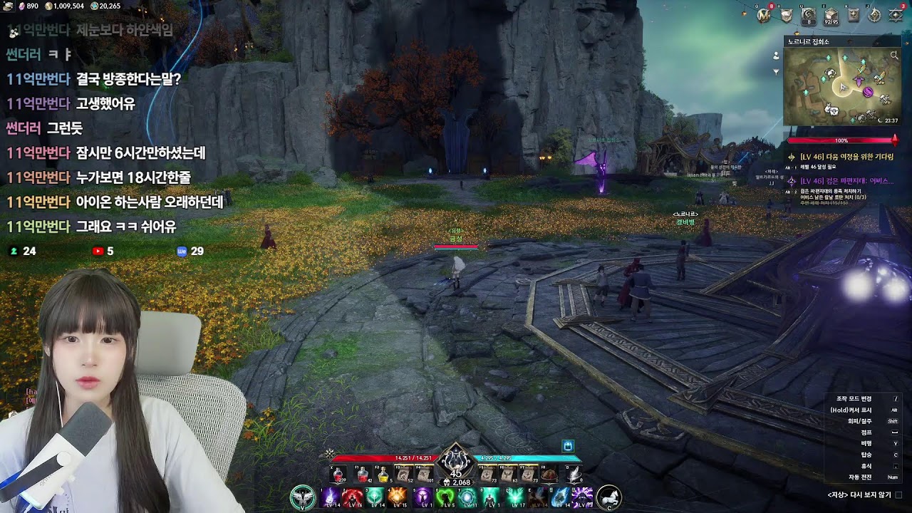 아이온2 아이온2 트리니엘 마족 내실+소통하고 놀쟈