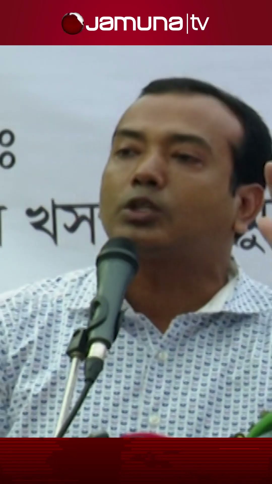 'জামায়াত খুনি হাসিনার সাথে আঁতাত করে ১৪-১৫ সালের পর আর রাজপথে ছিল না' #rakib #jamaat #jamunatv