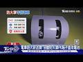 15秒蓋滅火毯! 電車「自動防火罩」進駐百貨PK瞄子直攻鋰電池｜TVBS新聞 @TVBSNEWS01