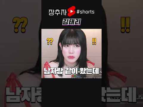 추자가 <strong>21살</strong> 비비에게 듣는 소리 #shorts