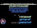 Aye Meri Zohra Jabeen Tujhe Maloom Nahin - karaoke With Scrolling Lyrics Eng. & हिंदी Mp3 Song