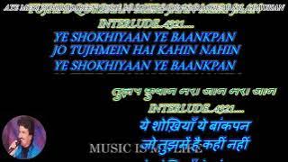 Aye Meri Zohra Jabeen Tujhe Maloom Nahin - karaoke With Scrolling Lyrics Eng. & हिंदी