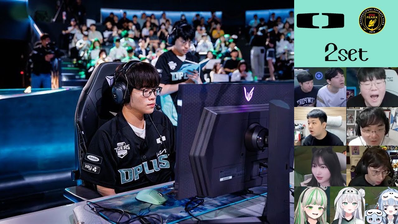 LCK 디플러스 기아 vs 피어엑스 2세트 스트리머 반응