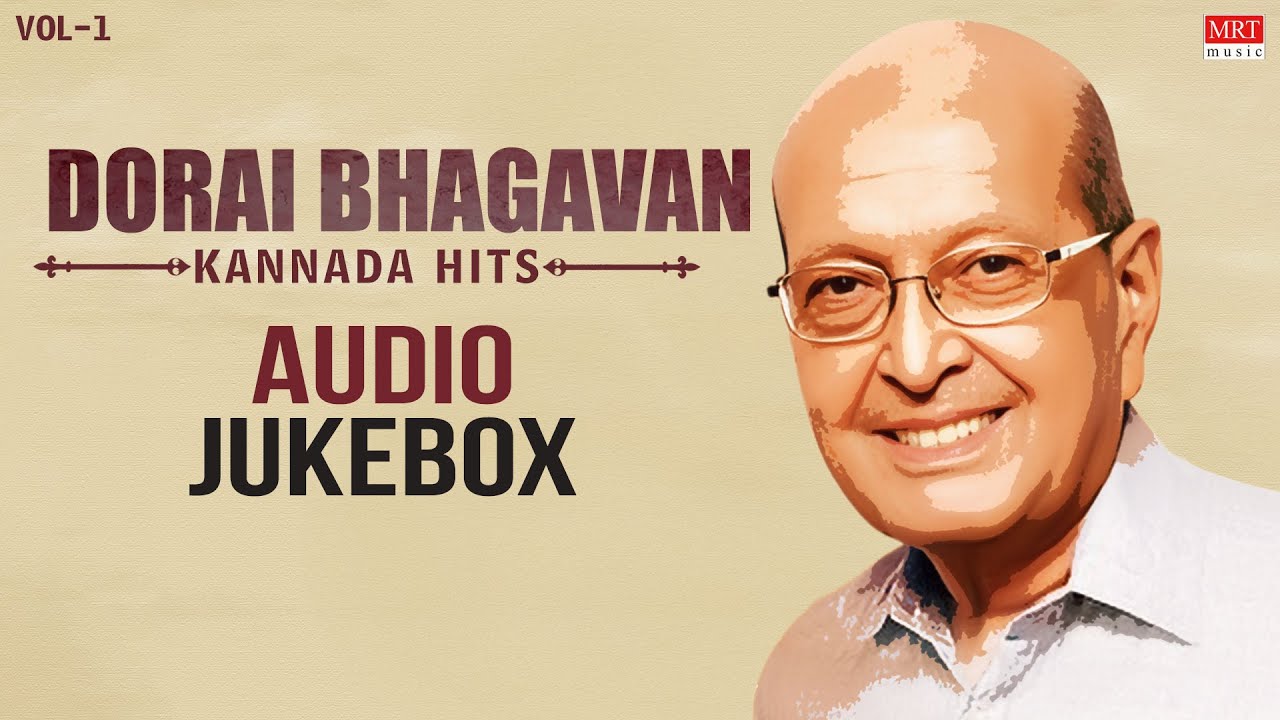 Dorai Bhagavan Kannada Hits Vol 1 | Audio Jukebox | Evergreen Kannada Songs
