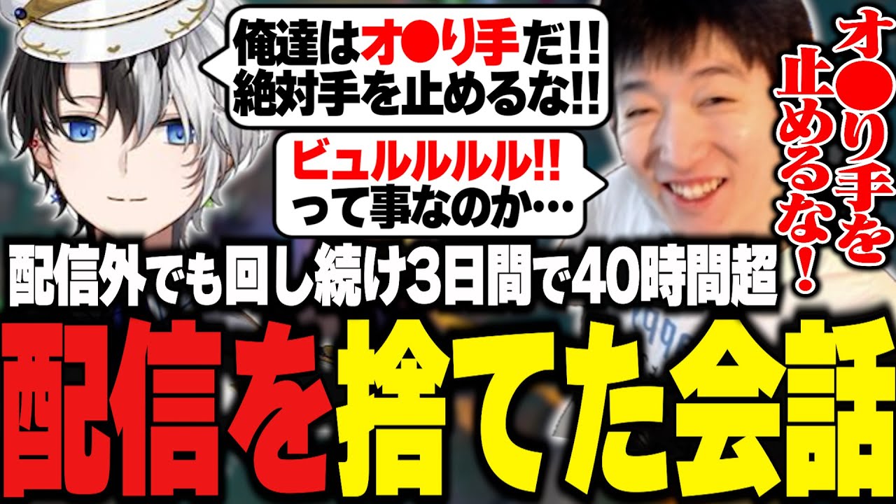 配信外テンションでひたすら終わってる会話ばかりのゆきおとかみーと【The k4sen/LoL/RIDDLE ORDER/ゆきお/Kamito】
