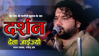 Video Download