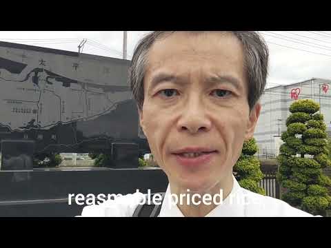 Farm Ministry Watari Yamamoto Branch Mon 08 Sep 2025 Movie