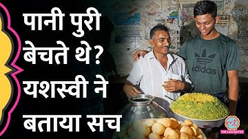 Yashasvi Jaiswal को कई बार लगता था सबकुछ छोड़कर वापस घर चले जाऊं #LTBaithki