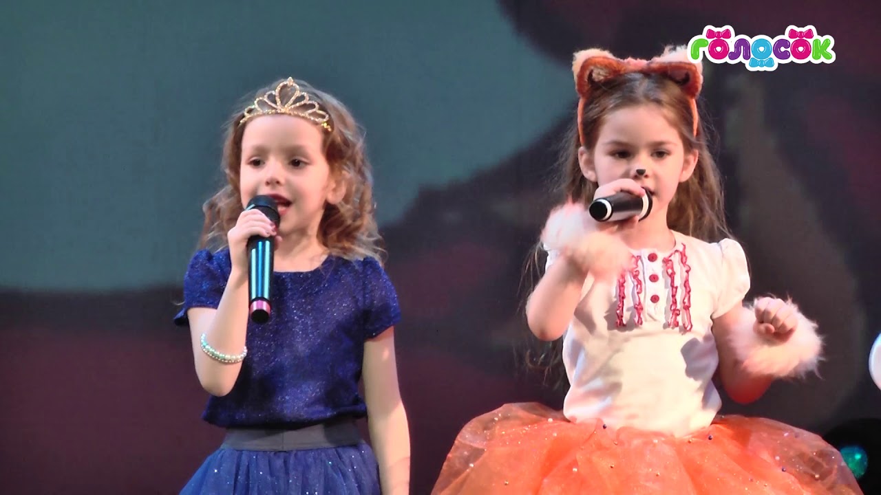 Академия "Голосок" - "Шёл по лесу Дед Мороз"