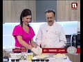 Chef 03 06 2026