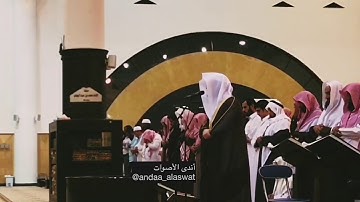 ( وقال يا أسفى على يوسف )  تلاوة خيالية فاقت الوصف للآسر القارئ الشيخ د. ياسر الدوسري