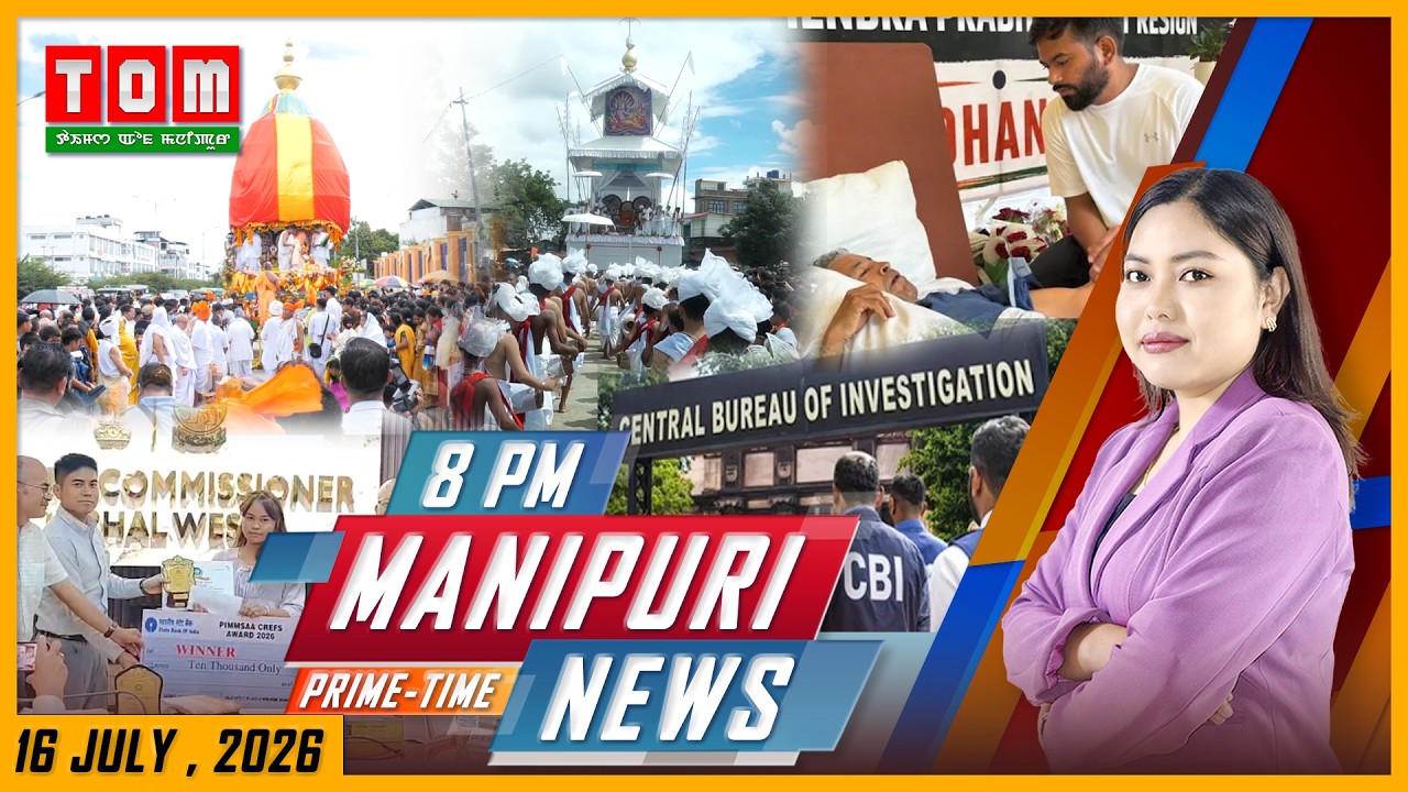 LIVE | TOM TV 8:00 PM MANIPURI NEWS, || 16 JULY 2026 - YouTube