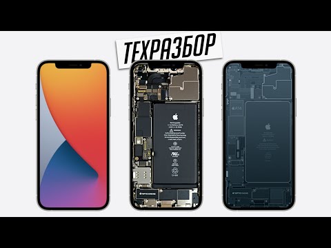 Когда менять аккумулятор и как увеличить память в iPhone и iPad? | ТехРазбор №33