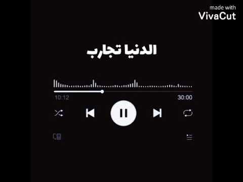 مروان نوردو أغنية تي ضارب الفوندو