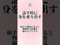 好きな人の脈あり行動【5選】#恋愛 #恋愛相談 #恋愛成就 #好きな人