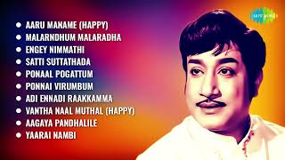 Top 10  Of Sivaji Ganesan  Aaru Maname  Malarndhum Malaradha  Engey Nimmathi