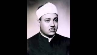 Abdulbasit Abdussamed Zumer Suresi Egypt HQ
