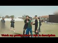 Shaheen shah afridi aur mohammad rizwan babar azam is funny moment