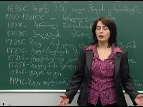 პეტრე I -ის რუსეთი. რუსეთი და კავკასია