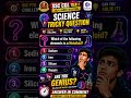 SSC CGL Science Question | SSC CGL PYQ Challenge | SSC CGL Tricky Question