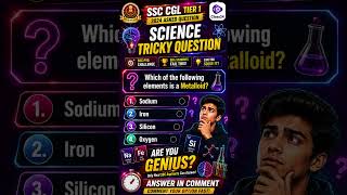 CSSC CGL Science Question | SSC CGL PYQ Challenge | SSC CGL Tricky Question