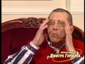 Валерий Золотухин В гостях у Дмитрия Гордона 1 2 2008