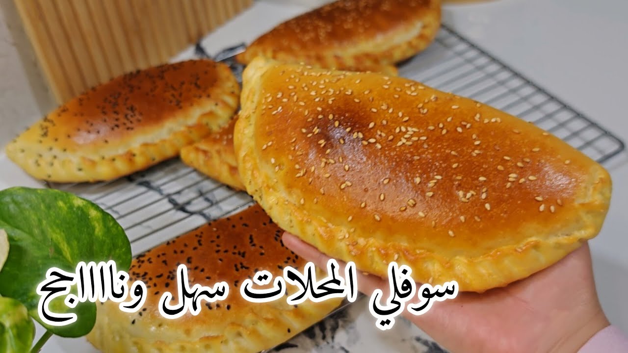 هادي هي وصفة السوفلي لي جاااامي نستغنى ❤️بعحينة خفيفة وحشو بزاااف بنين😋متأكدة راح تعجبكم الوصفة