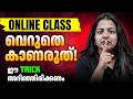 Online class ശരിയായി എങ്ങനെ Utilize ചെയ്യാം! | Plus One | PW Kerala